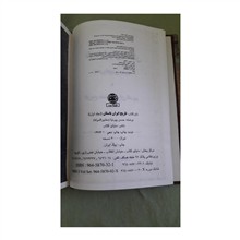 تاریخ