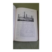 تاریخ