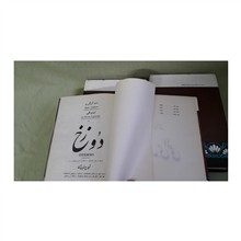 کمدی