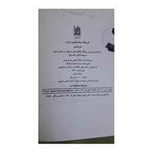فرهنگ