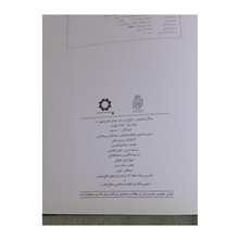 جنگ