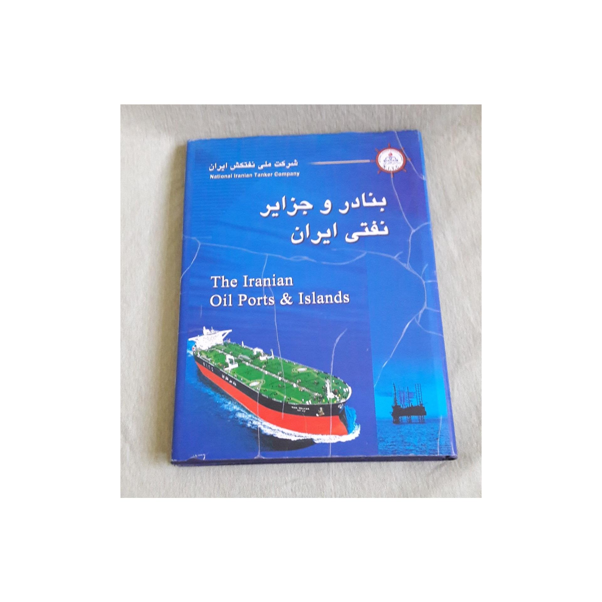 بنادر و جزایر نفتی ایران چاپ اول