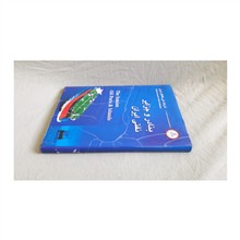 بنادر