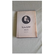 کارگران