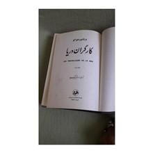 کارگران