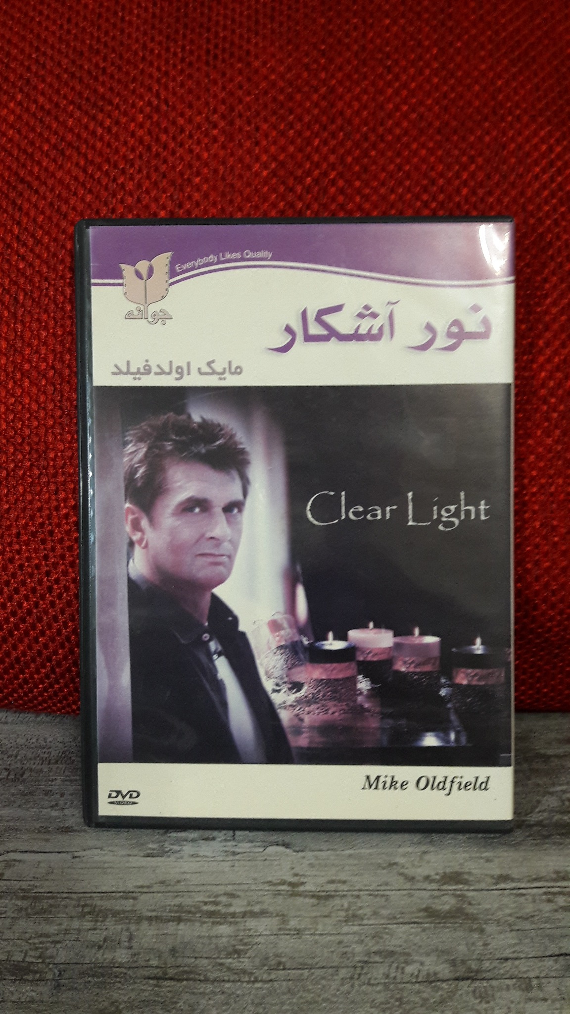 کنسرت تصویری مایک اولدفیلد