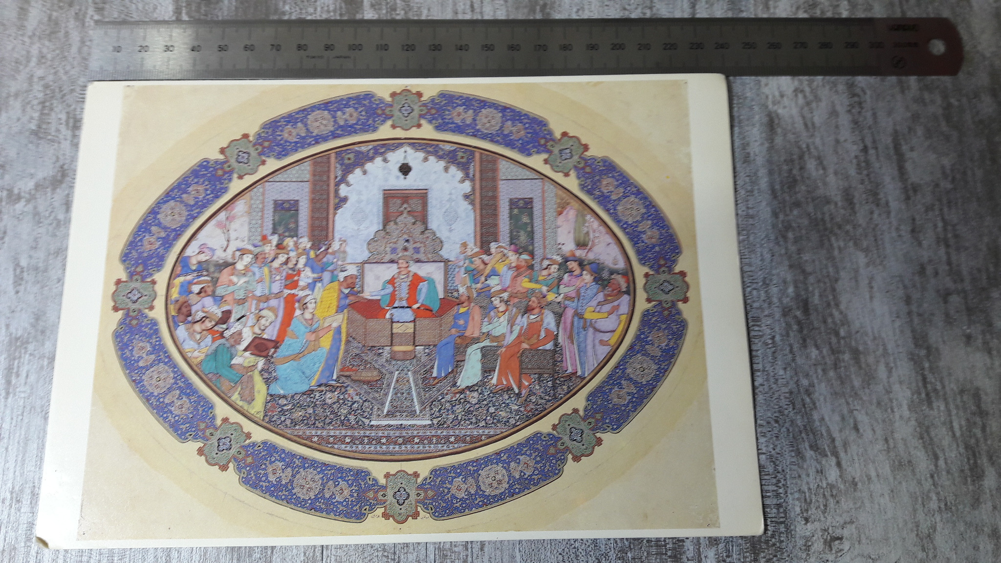 کارت پستال دیدار شاه عباس با هنرمندان