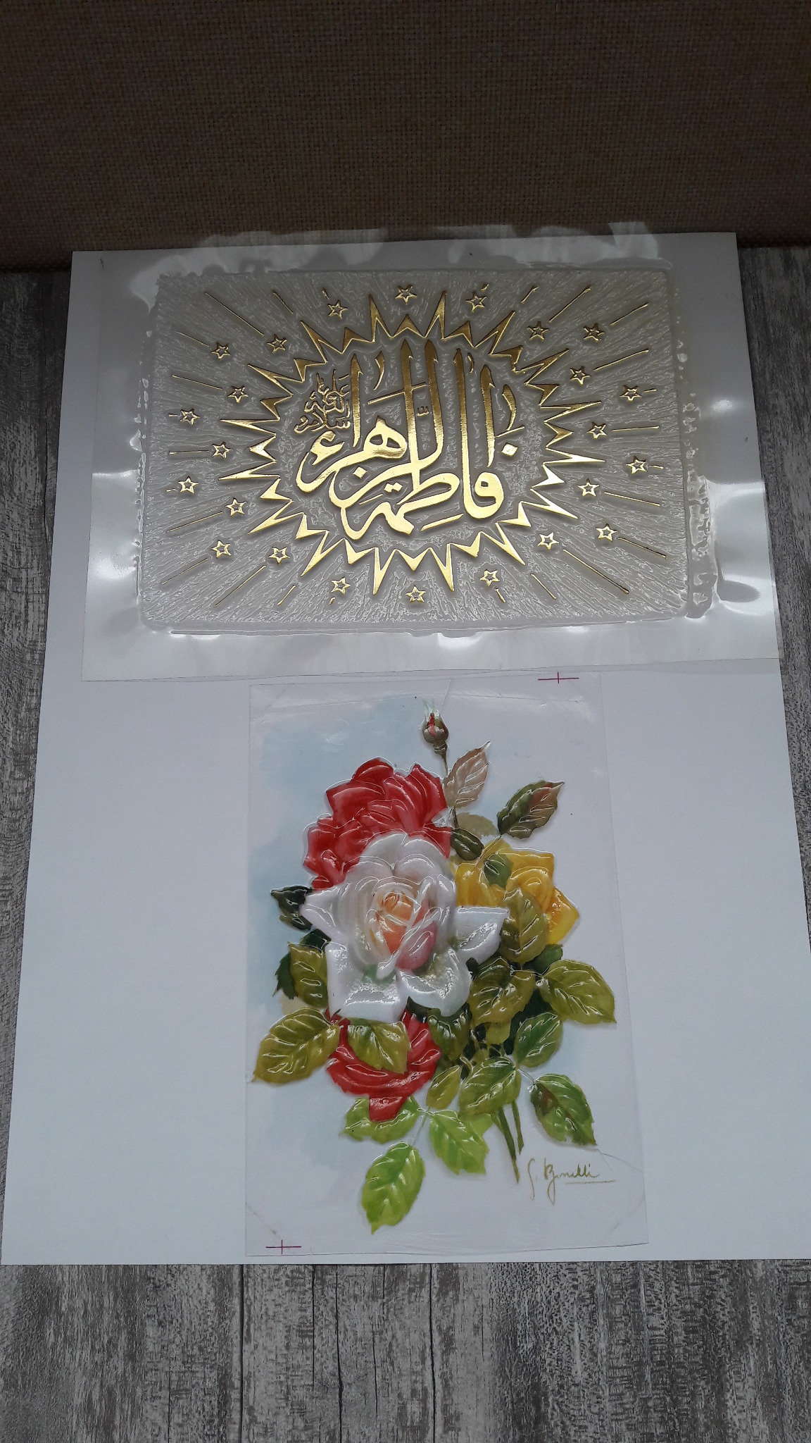 کارت پستال - طلق برجسته - نایاب