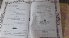 دیوان