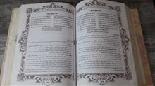 دیوان