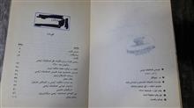 بررسی