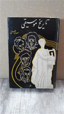 کتاب