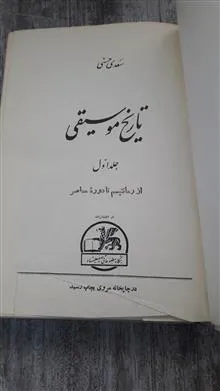 کتاب