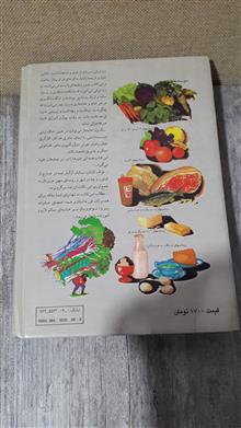 از