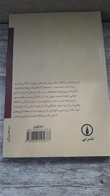 زنان