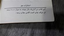 از