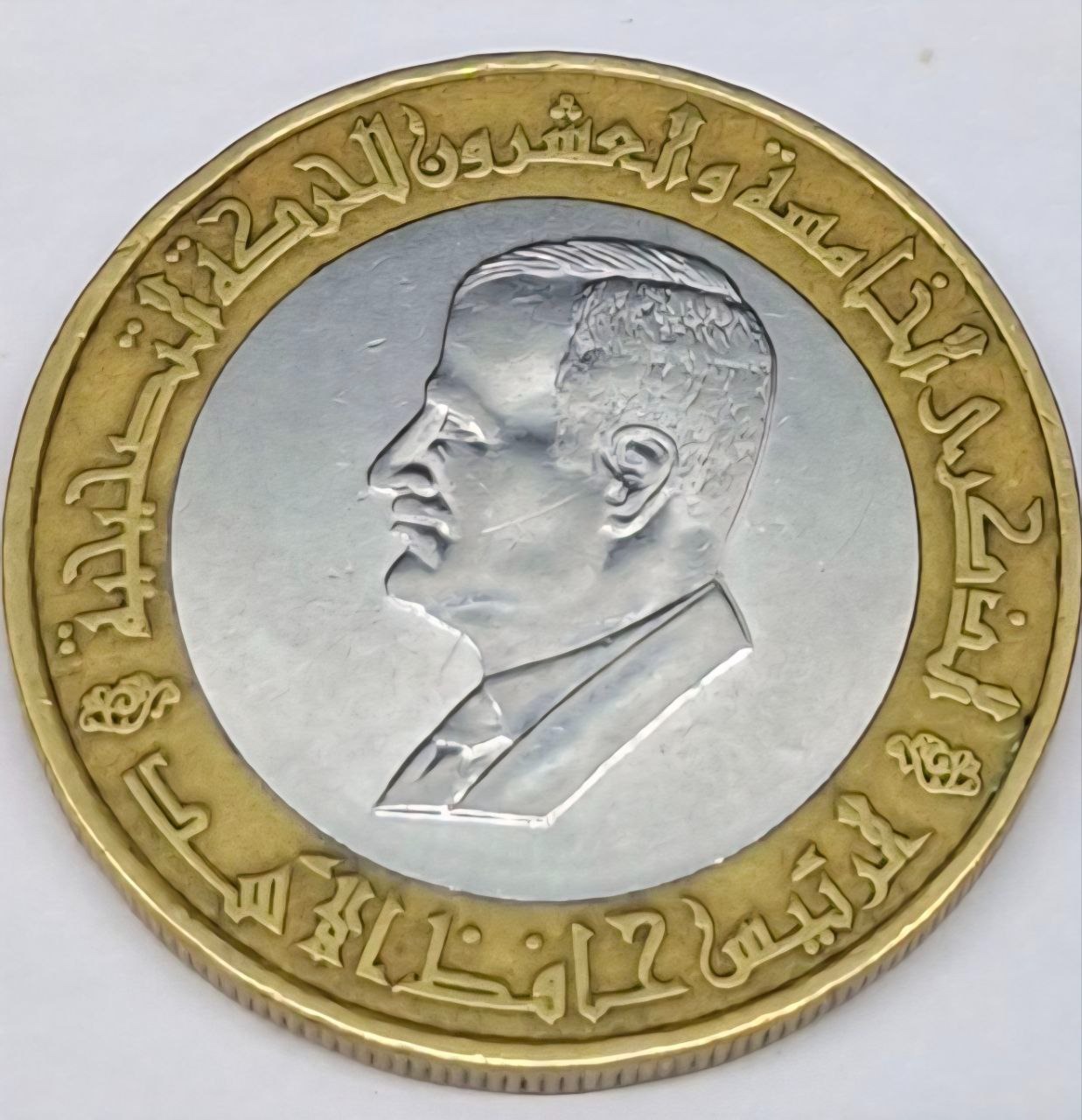 سکه 25 لیره یادبودی سوریه حافظ اسد