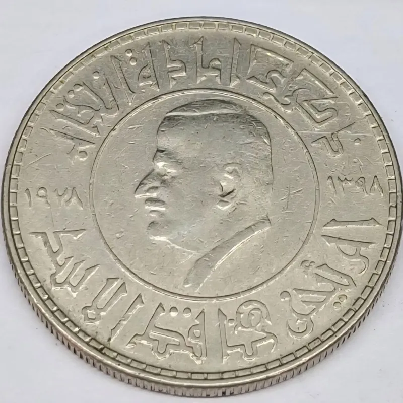 سکه 1 لیره سوریه
