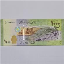 اسکناس