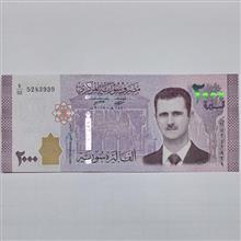 اسکناس
