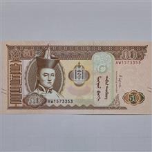 اسکناس