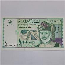 اسکناس