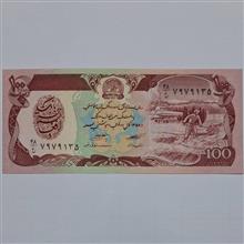 اسکناس
