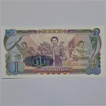 اسکناس
