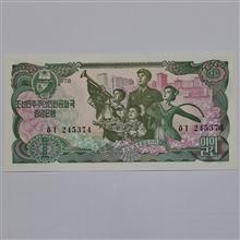 اسکناس