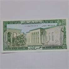 اسکناس