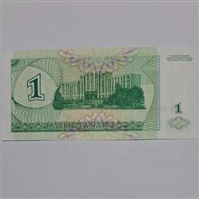 اسکناس