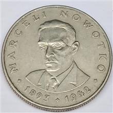 سکه