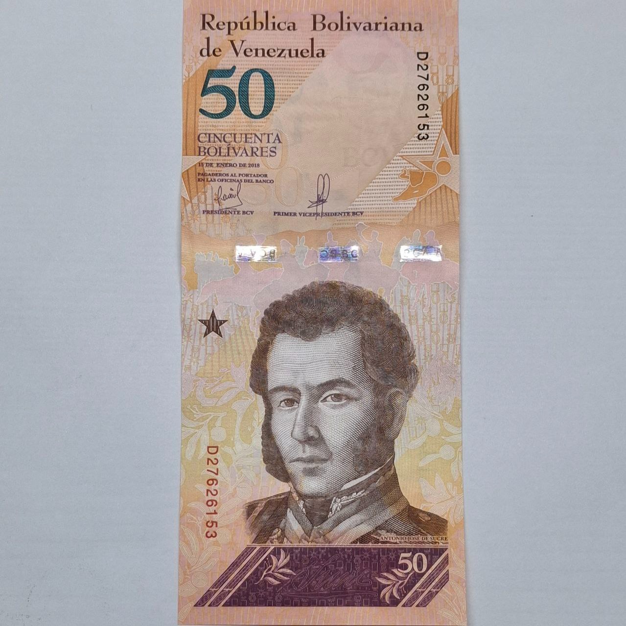 اسکناس 500 بولیوار ونزوئلا