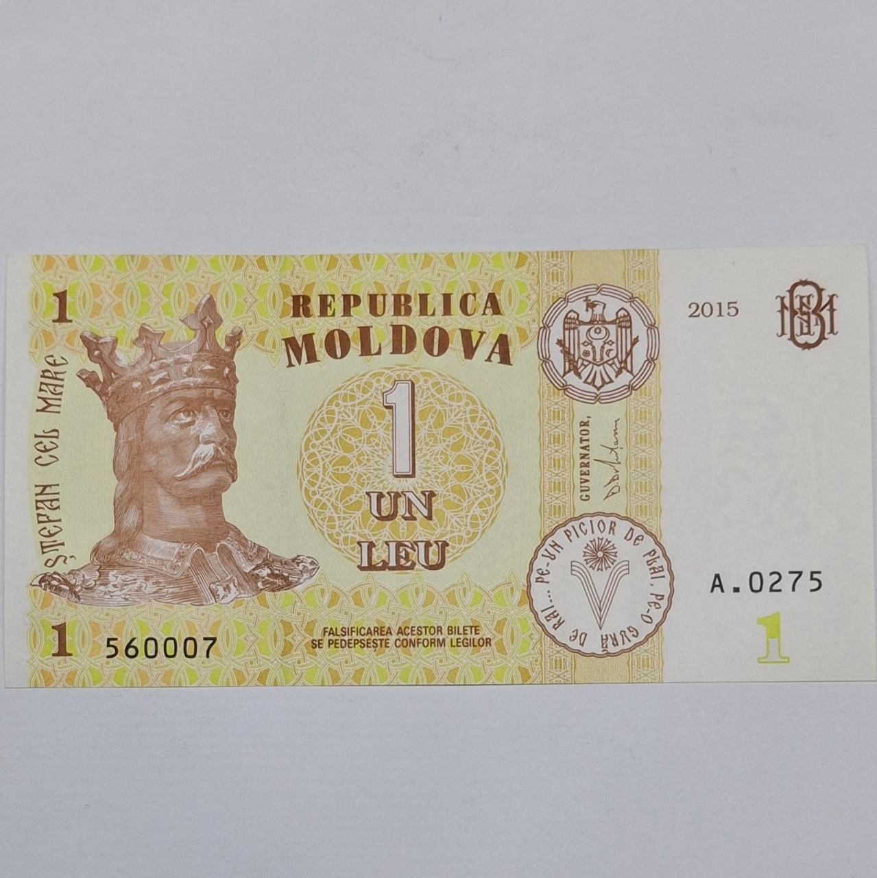 اسکناس 1 لئو مولداوی