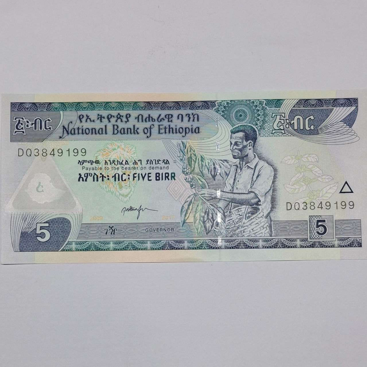 اسکناس 5 بیر اتیوپی