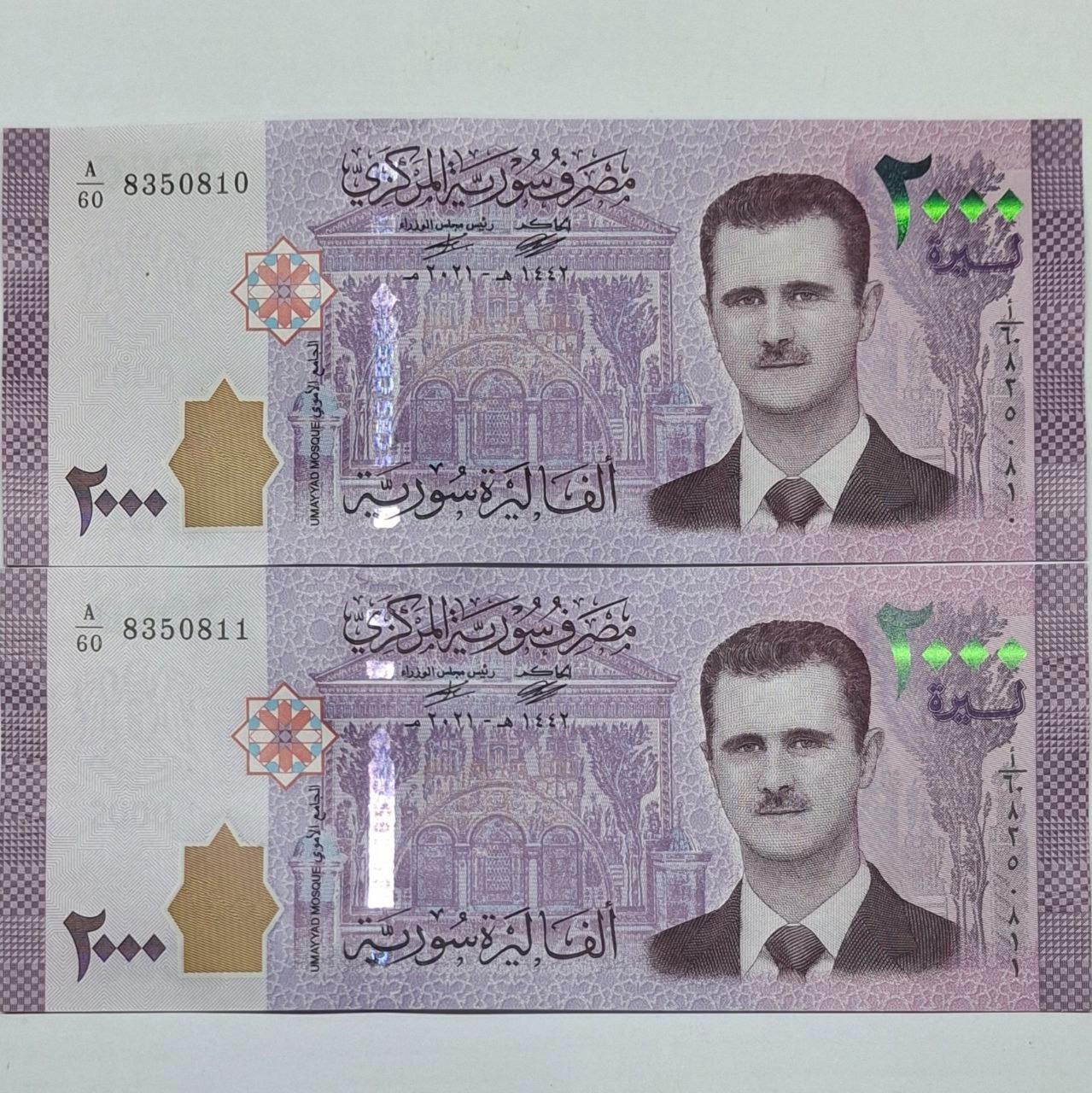 اسکناس تک برگ 2000 لیره سوریه بشار اسد