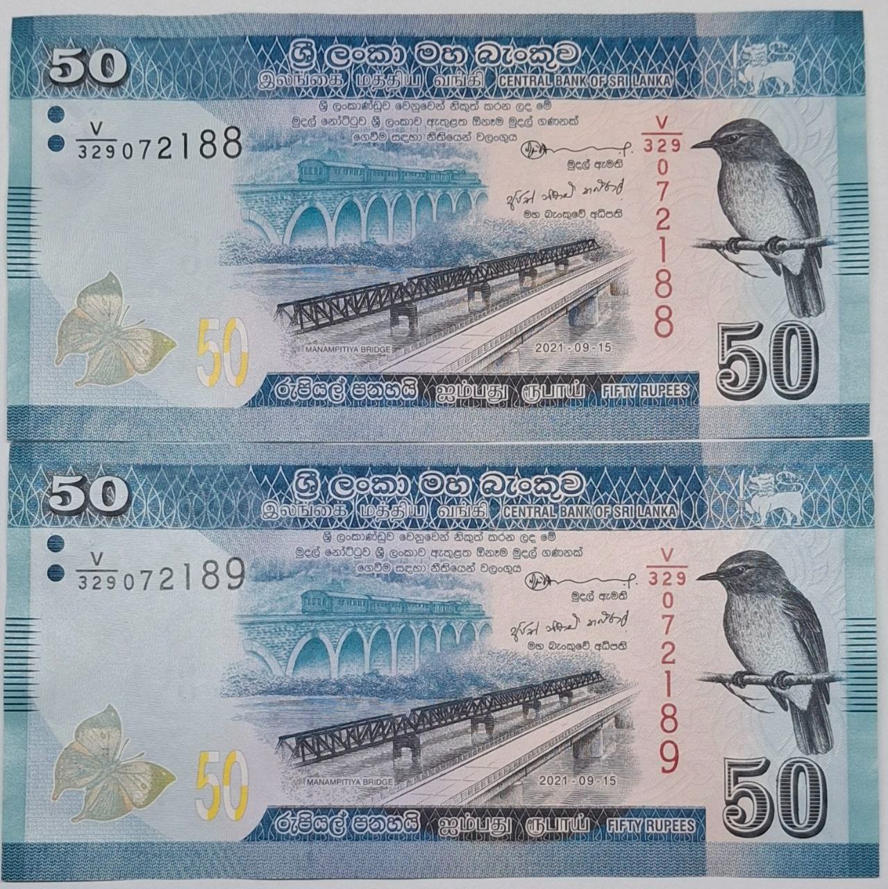 تک بانکی 50 روپیه سریلانکا