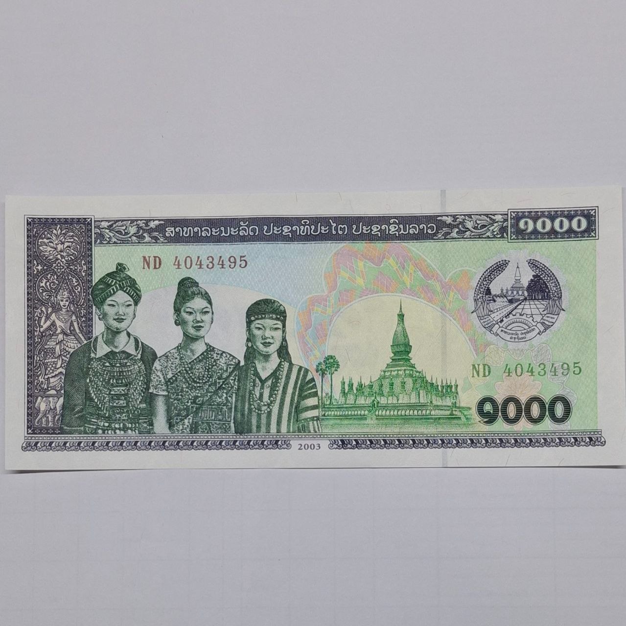 اسکناس 1000 کیپ لائوس