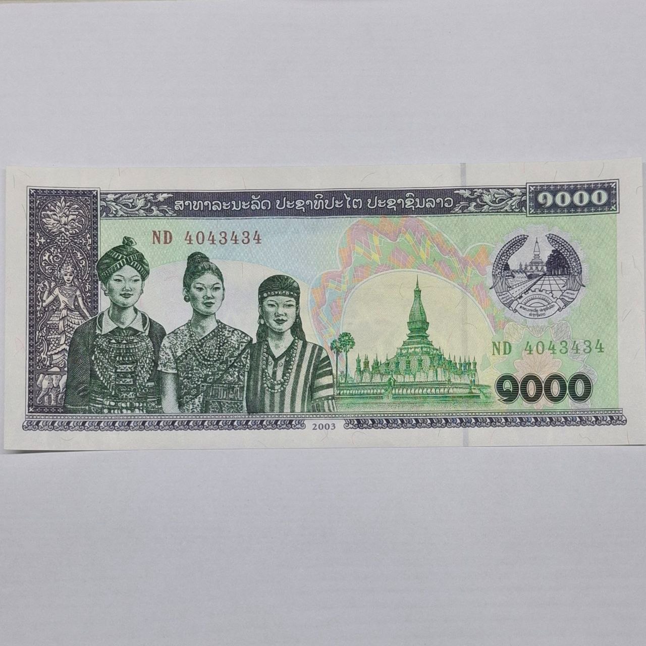 اسکناس 1000 کیپ لائوس