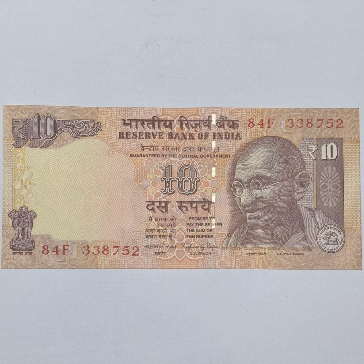 اسکناس 10 روپیه قدیمی هند