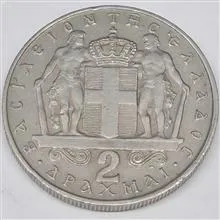 سکه