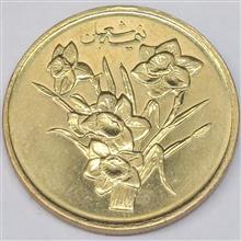 سکه