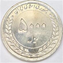 سکه