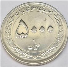 سکه