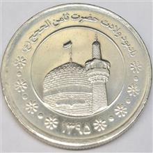 سکه