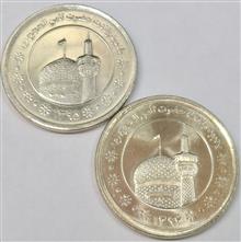 جفت