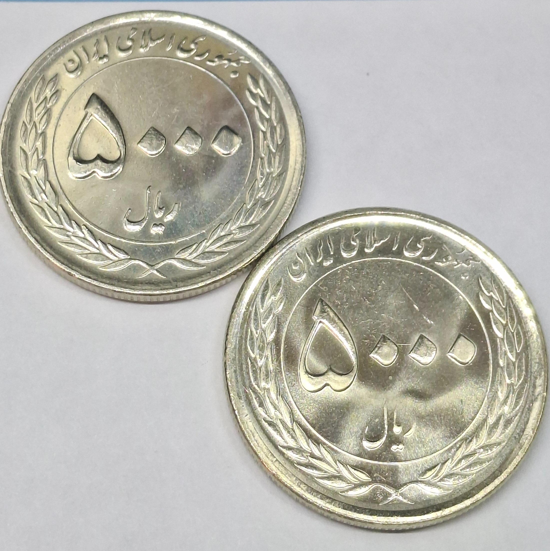 جفت سکه 5000 ریال ثامن الحجج 95،96
