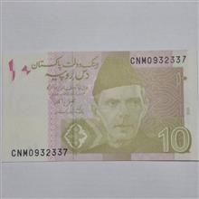 اسکناس