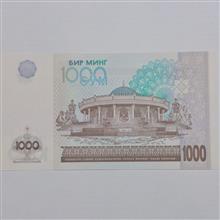 اسکناس