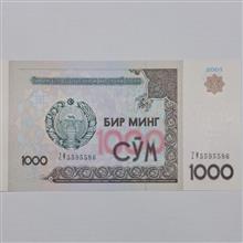 اسکناس